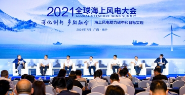 2021第六届全球海上风电大会， fun乐天使官网与行业众伙伴热烈交流，为风电产业添砖加瓦