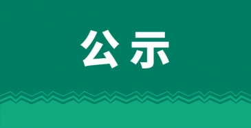 2021年麦加涂料（南通）有限公司-环境信息披露报告